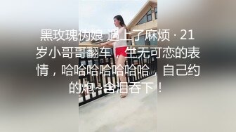 愛豆傳媒 ID5213 放蕩欲女激情潮噴勾引酒保滿足性欲 季妍希