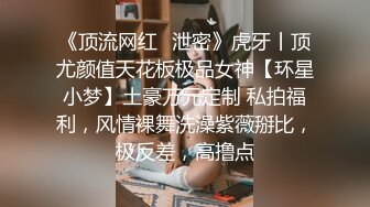 STP28343 扣扣传媒 FSOG060 超嫩极品白虎网红学妹▌三月樱花▌Cos神里凌华被侵犯 小穴裹紧肉棒颤挛抖臀爽翻 VIP0600