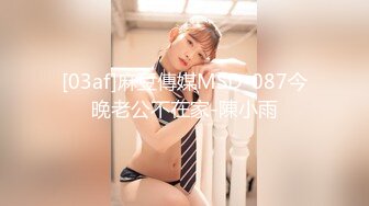 【麻豆传媒】MD-0261 放进去一下下就好-宋南伊