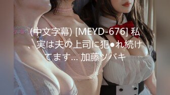 【国产版】PMC-435] 姚婉儿 为了梦想诱惑舅舅乱伦 用巨乳淫穴掏金到高潮 蜜桃影像传媒