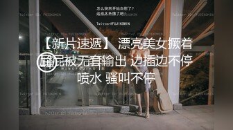 STP25460 剧情演绎当着男友的面和妹夫妹妹玩双飞，小鲜肉妹夫年轻没一会就射了 VIP2209