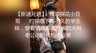  绿帽调教大师『渡先生』VIP最新性爱私拍 多人运动勾引司机露出调教