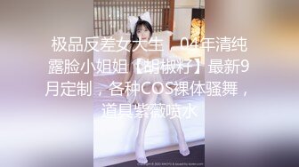 后入某交友约的模特