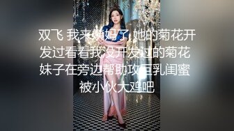 后入模特女友