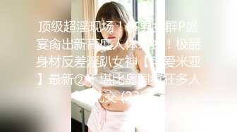 肥臀少妇在车里就开始按耐不住-大学-黑丝-淫语