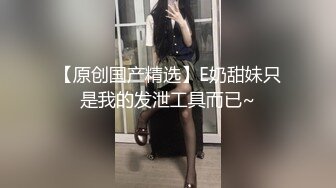 和表哥偷情露脸口交大鸡巴，激情上位爆草让狼友看骚表情，压在身下无套抽插猛干，射在奶子上还用跳蛋自慰