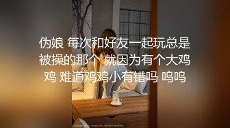 潮喷 开档黑丝美眉 被手奸狂喷淫水 这手速没几女人受到了 爽叫不停 床单衣服全湿了