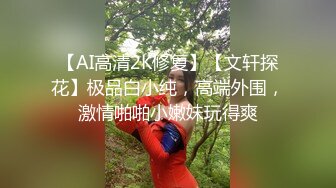 【新片速遞】   ⚫️⚫️⚫️不做女神要做母狗，推特大神【L先生的后宫】明星气质极品圈养母狗日常各种被啪啪内射，淫叫声震耳欲聋的