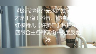 【高抄奶子】广东地铁近距离高抄大奶子飞机场 走光露点3【20V】 (5)