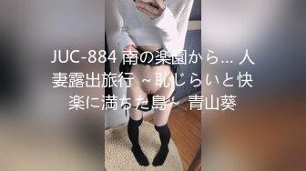 蜜桃影像傳媒 PMTC055 同城約啪狠操不良女學生 荷安汝