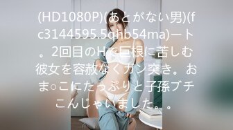 《惊艳网红私拍》露脸才是王道！万人求购Onlyfans豪乳顶级身材刺青女神namii私拍被富二代各种爆肏紫薇喷水全程无尿点3