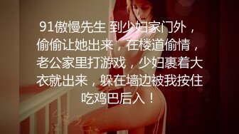 【新片速遞 】 红丝美女 主人子宫操坏了 谢谢主人 比男朋友的大 在镜子前撅着屁屁被操的不要不要的 