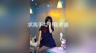 果哥出品-筱慧女神的朦胧夜