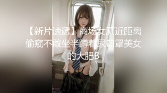 淫妻足交超爽