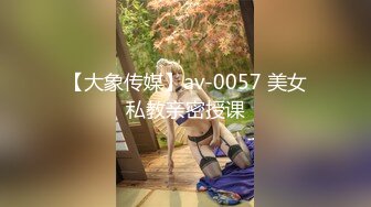 【泄密】湖南美女模特被男友在出租屋里疯狂爆操