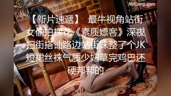 《顶级震撼㊙️极品骚婊》最新流出万狼求购OnlyFans地狱调教大咖【狗王】私拍第三季~吃精双通车震各种刺激玩法无水原画