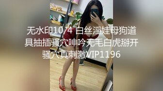 操住楼下的大屁股少妇