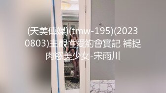 极品颜值露脸美人痣小姐姐臣服金主主人胯下，戴上项圈狗链被主人口爆！2