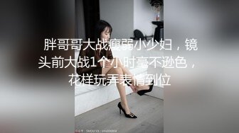 【推荐上集】脚控小叔灌醉痞帅小直男,花样百出揉鸡褥菊,吸孕嫩脚丫