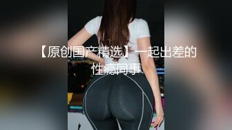 情色主播 是晓晓啊 (无爱爱)