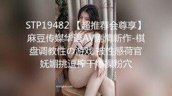 STP24062 【双飞女神隐藏版限时影片】豪宅双女仆餐桌上的激烈碰撞 极品女神「夏暮光&amp;肉包」首次全裸合體 VIP2209