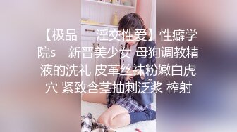 7-24探花陈先生KTV内选一个高挑可爱模特身材公主小妹，陪唱之后上楼开大暴操