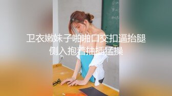 【最新封神母子乱L】海角社区乱L女神教师母亲萍姐震撼新作萍姐与儿子的性爱狂欢夜 全程淫话对白 高清1080P原版