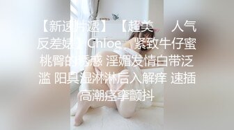 《顶级?重磅?极品反差》露脸才是王道！推特S级身材爆乳网红骚女【小兔子】私拍▲露出群P终极公交车男人的泄欲工具