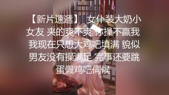 ❤️√抖音大V反差女神各种场合漏出 约炮外表清纯 内心属实骚 无套啪啪道具自慰 SM 母狗