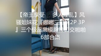 本人比照片还漂亮，清纯短发学生妹，性感活泼趴在身上，骑乘边操边揉奶子，垫上枕头床边抽插，扶腰后入最后冲刺