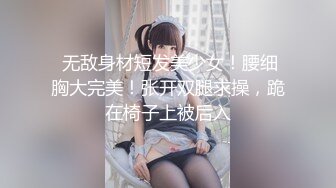 最新2024外流，网美推车FO极品魅魔短发清爽反差小姐姐【Zhen祯】露脸性爱口交自拍，教科书式口活堪称天花板 (5)