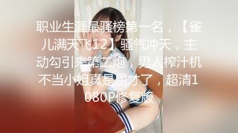  四川小萝莉 出租屋中和小男友啪啪做爱，战后洗澡搓泡泡，特写掰穴超级干净小粉蝴蝶