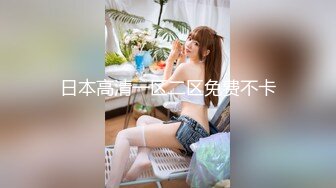 【新速片遞】⭐⭐⭐四川大美女来了！不接受反驳！【小葱】，密码房胡萝卜插逼，这颜值还这么能玩的，她是第一个⭐⭐⭐撸管佳作