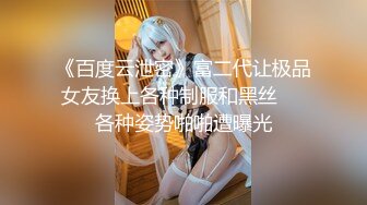 STP24042 漂亮眼睛新人气质女神  长发及腰情趣装 ，细腰白嫩美乳 ，掰开小穴粉嫩超紧致 ，扭动大白美臀，刚播还是有点放不开