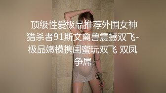 〖翘起美臀☀️直入花芯〗“射在裡面，好喜欢被爸爸后入”不让对象睡得纯情女 性感小骚货央求我把她射满，美乳丰臀极品反差 (3)