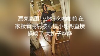 《网曝热门事件震精》露脸才是王道！极品高颜江大校花【林雅儿】不雅私拍，黑丝美足商场试衣间口爆足交极度反差 (3)