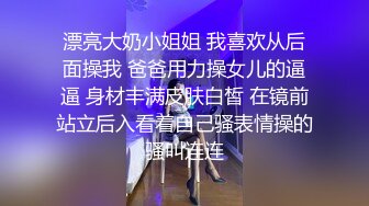 [無碼] 對岸正咩 某藝術學院舞蹈系美女 跟閨密男友在賓館偷情自拍 還擔心懷孕 中文對話