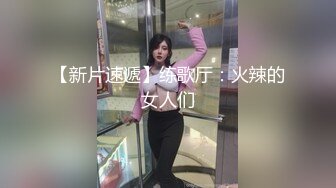 【新速片遞】  《百度云泄密》极品美女和男友之间的私密视频分手后被渣男曝光