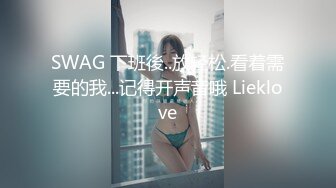 ★☆《最新震撼稀缺流出》★☆青春无敌举牌圈抖音高颜巨乳写字女神Last反差定制，揉奶紫薇毫无保留，穿衣与不穿衣的区别《最新震撼稀缺流出》青春无敌举牌圈抖音高颜巨乳写字女神Last反差定制，揉奶紫薇毫无保留，穿衣与不穿衣的区别v (2)