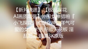 《贵在真实反差淫妻》露脸才是王道！顶级绿帽刷锅狠人，广东大奶美骚妻【雅雅】私拍第二季，商场户外露出3P全程露脸  新帖标志