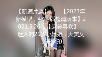 【新片速遞】  云南壮族短发美少妇,异域风情,壹脸俏皮可爱,和壮族小夥居家啪啪,别有壹番风味