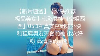 小樱 - 治愈系笑容和又大又粉的仙女棒  - 终于撸射啦，想一起来玩玩吗