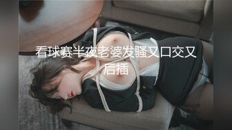 [原創錄制](探花)20240207_用利顶你