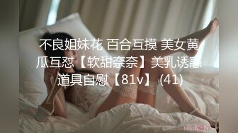 STP27214 全身粉嫩网红美女初下海 ！肉欲系身材 ！一线天肥穴大肥臀  掰开特写揉搓  快来操我的小骚逼 VIP0600