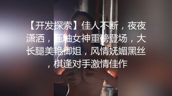 [2DF2]【极品女友淫操记】淫荡女友在椅子上翘起白嫩美臀迎接后入猛烈抽插 无套爆操 画面感超强超刺激 高清1080p [BT种子]