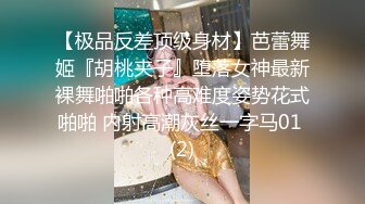 【90后夫妻爱交换】良家换妻4P淫乱相约酒店，大胸人妻被插，对白精彩 (2)