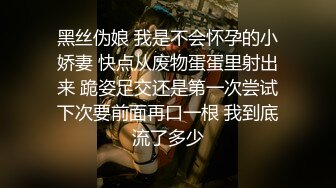 ✿性感骚货小母狗✿超极品身材反差尤物〖小薇〗不以淫荡示天下 但求风骚动世人，矝持端庄的秀丽女神淫荡自拍1