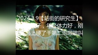 猥琐眼镜哥下药迷奸公司美女同事 换上丝袜捆起来干大骚B 完整版