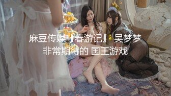 十月新流出推特女大神潜入商场女厕偷拍各种美女不关门尿尿的黑衣美眉