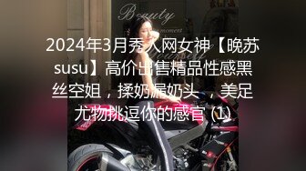 大二学妹干出白带